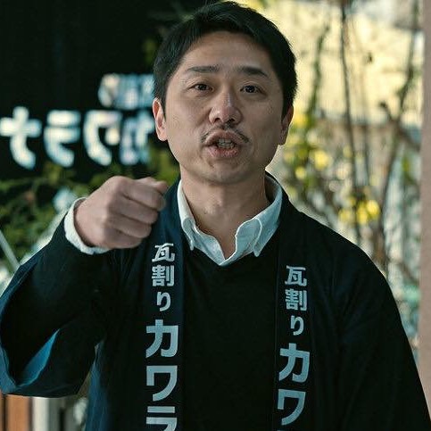 代表 川口民夫