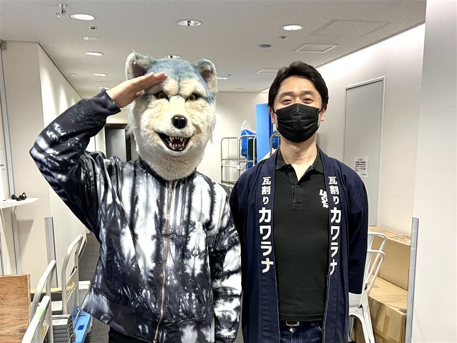 MAN WITH A MISSION