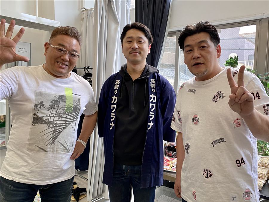 サンドウィッチマン